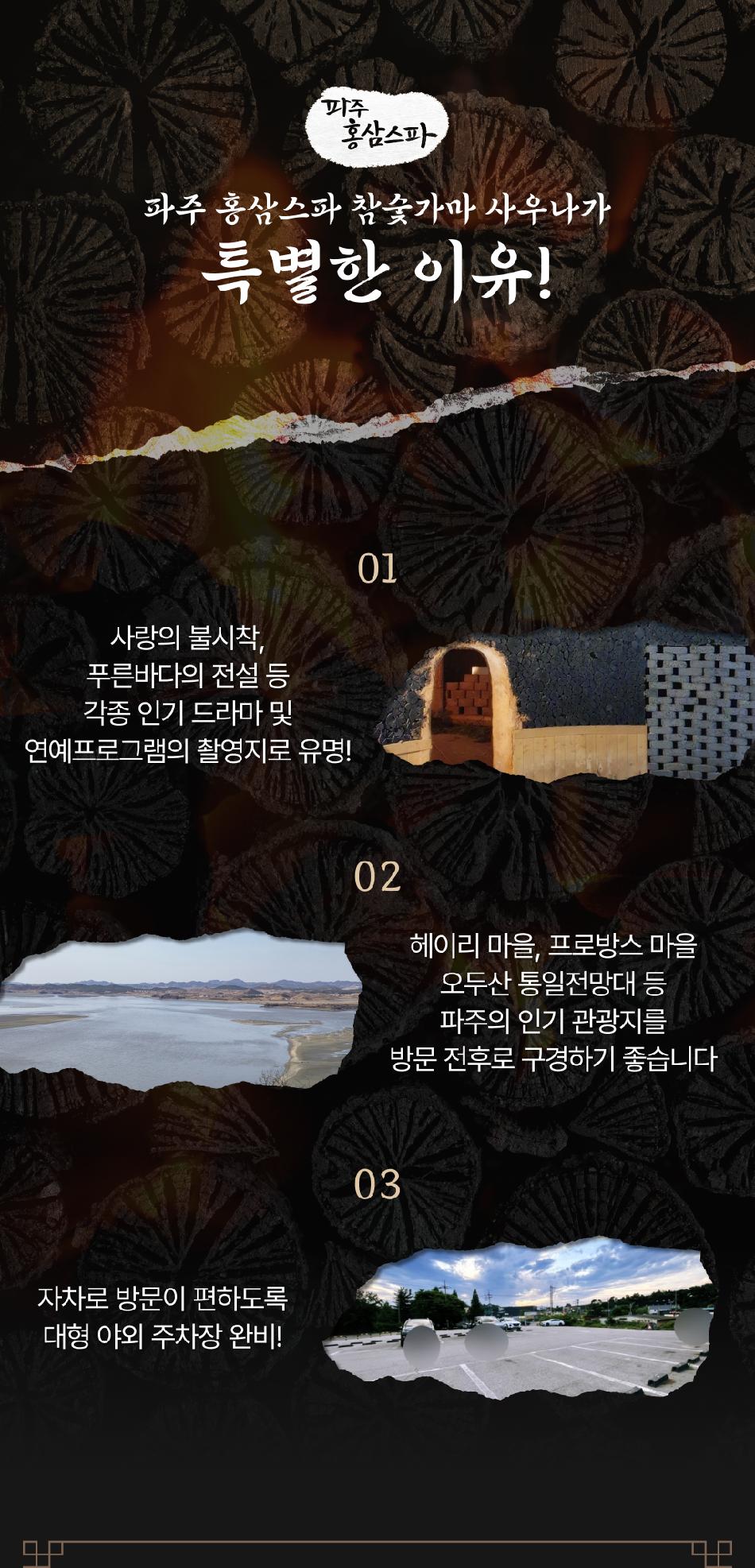 상품 상세 이미지 7