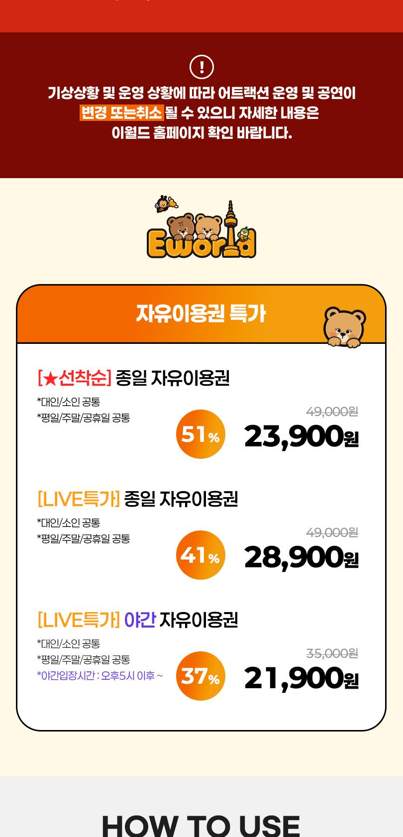 상품 상세 이미지 3