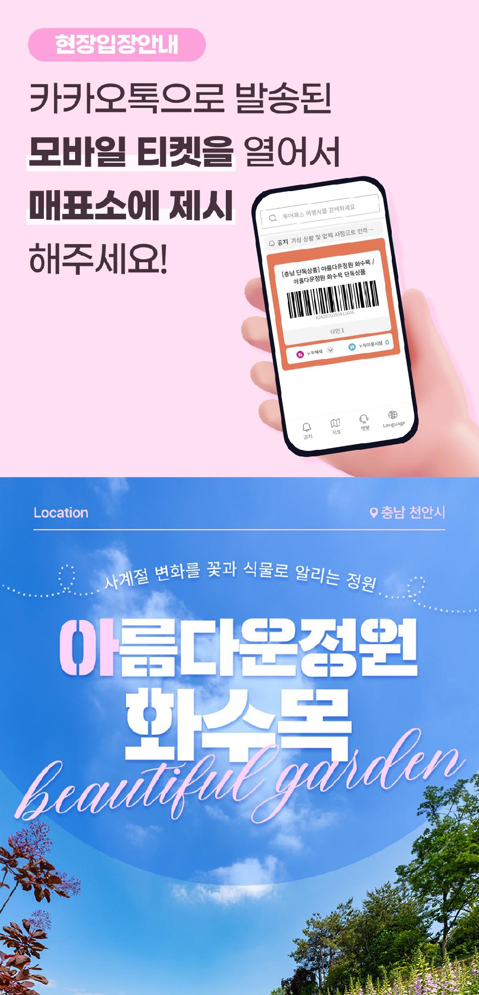 상품 상세 이미지 2