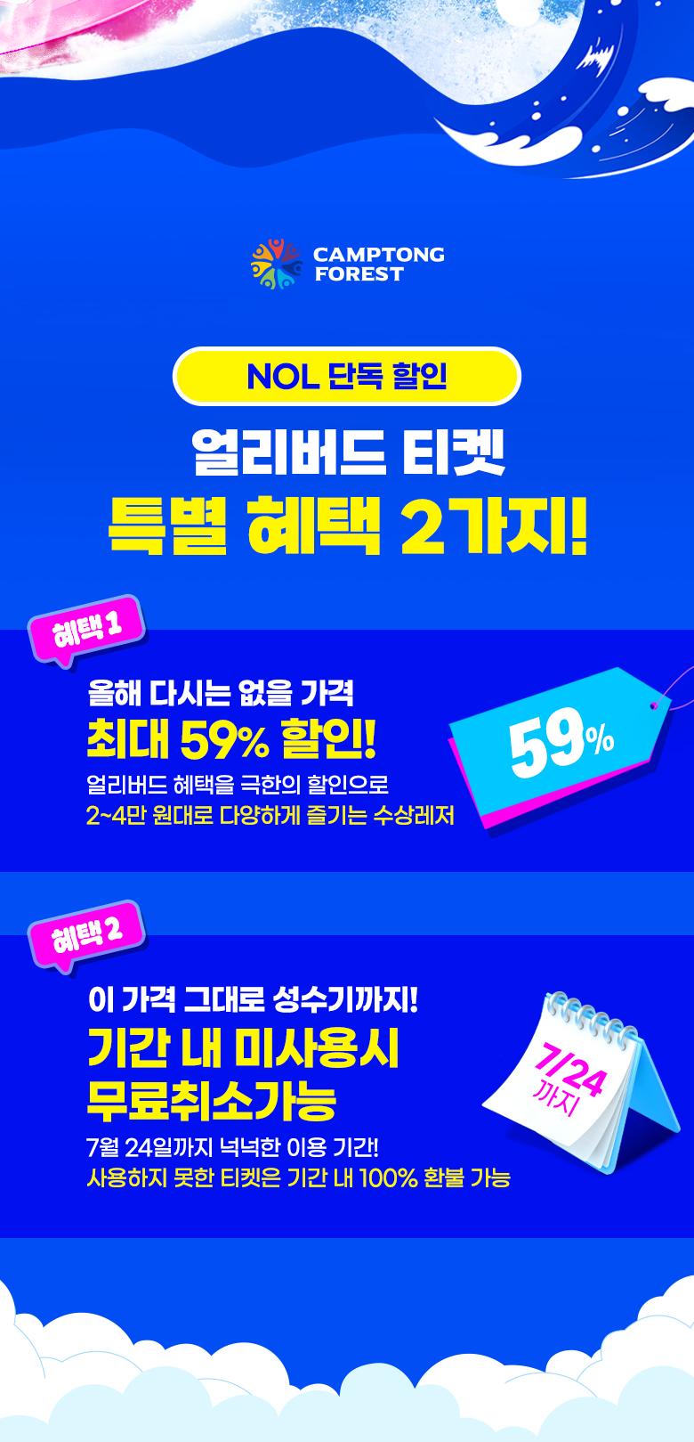 상품 상세 이미지 2