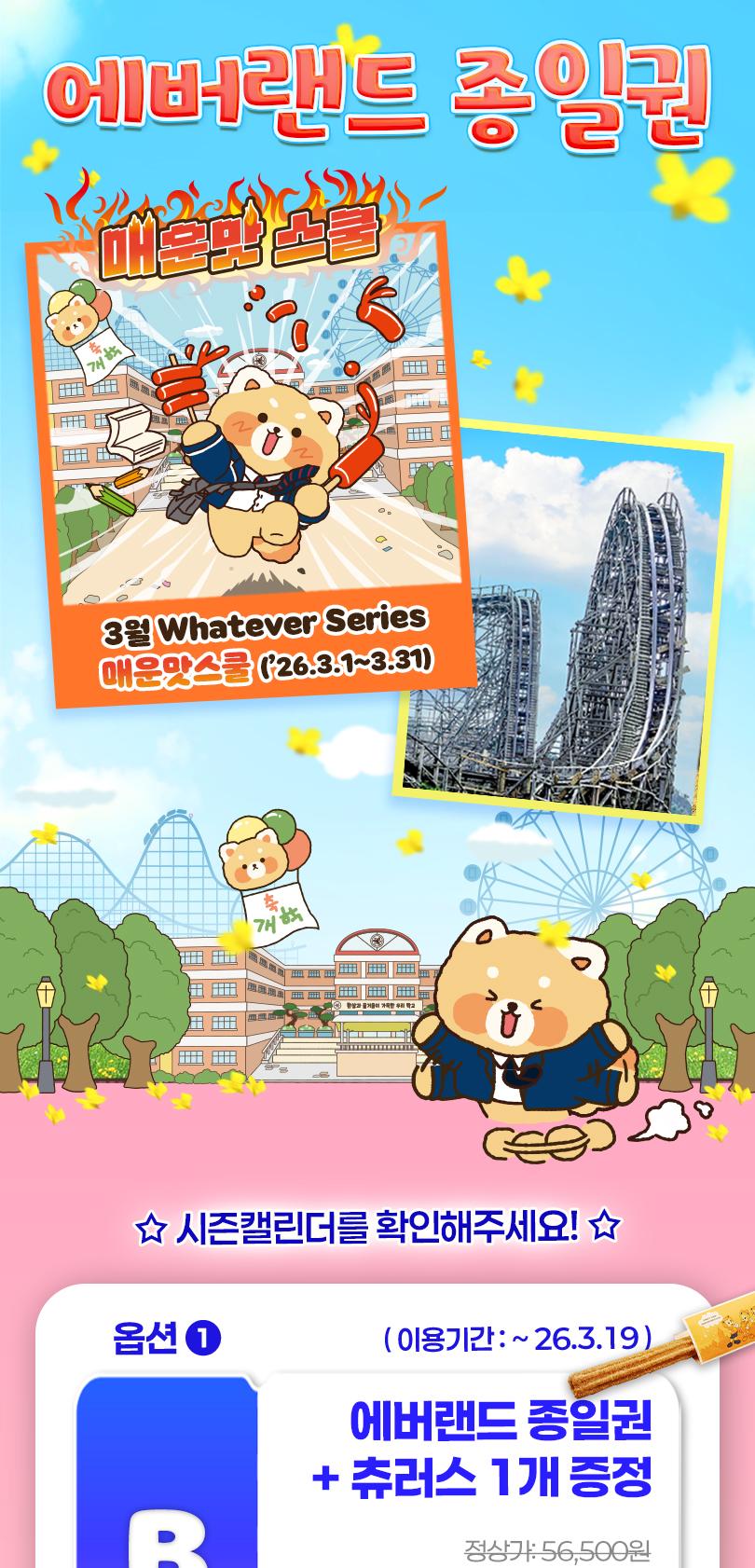 상품 상세 이미지 2