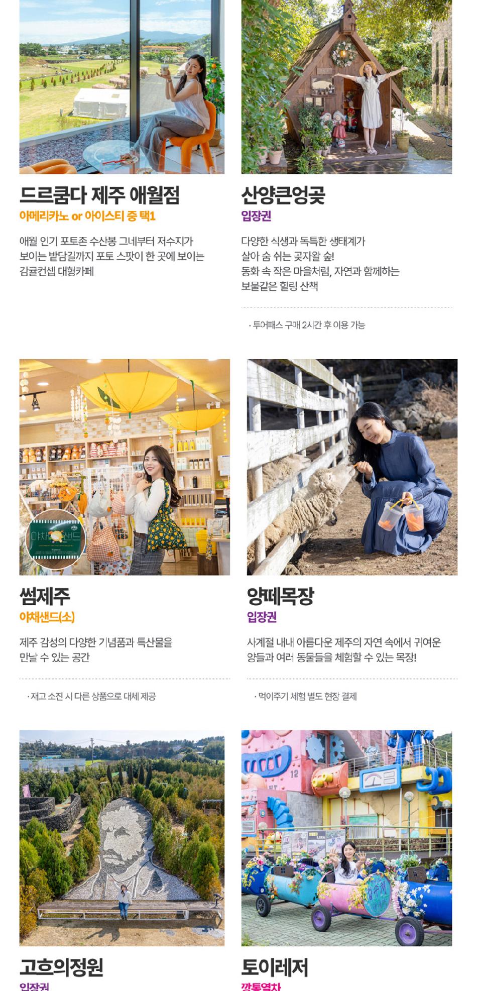 상품 상세 이미지 30