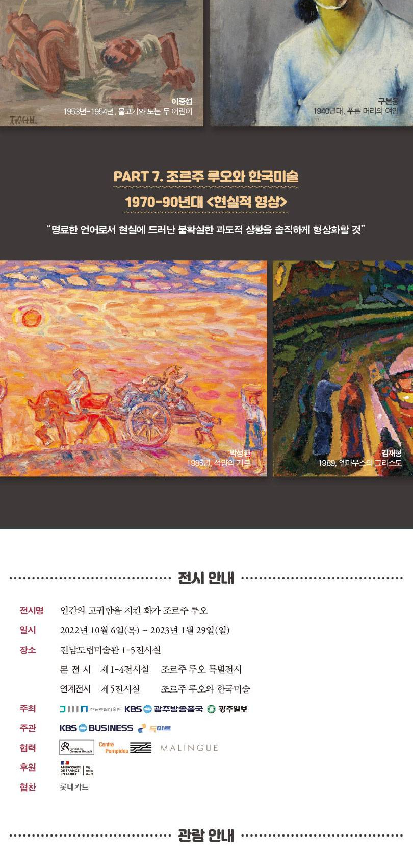 preview-detail
