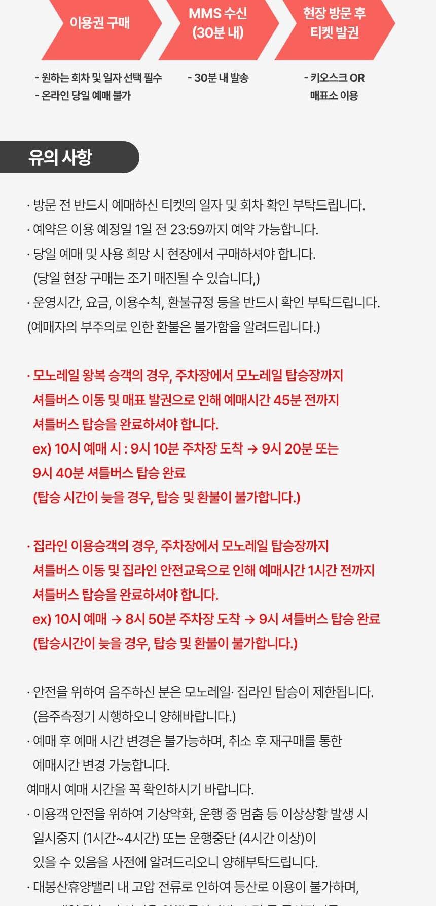 상품 상세 이미지 6