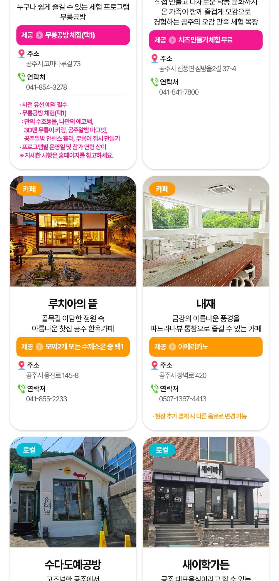 상품 상세 이미지 26