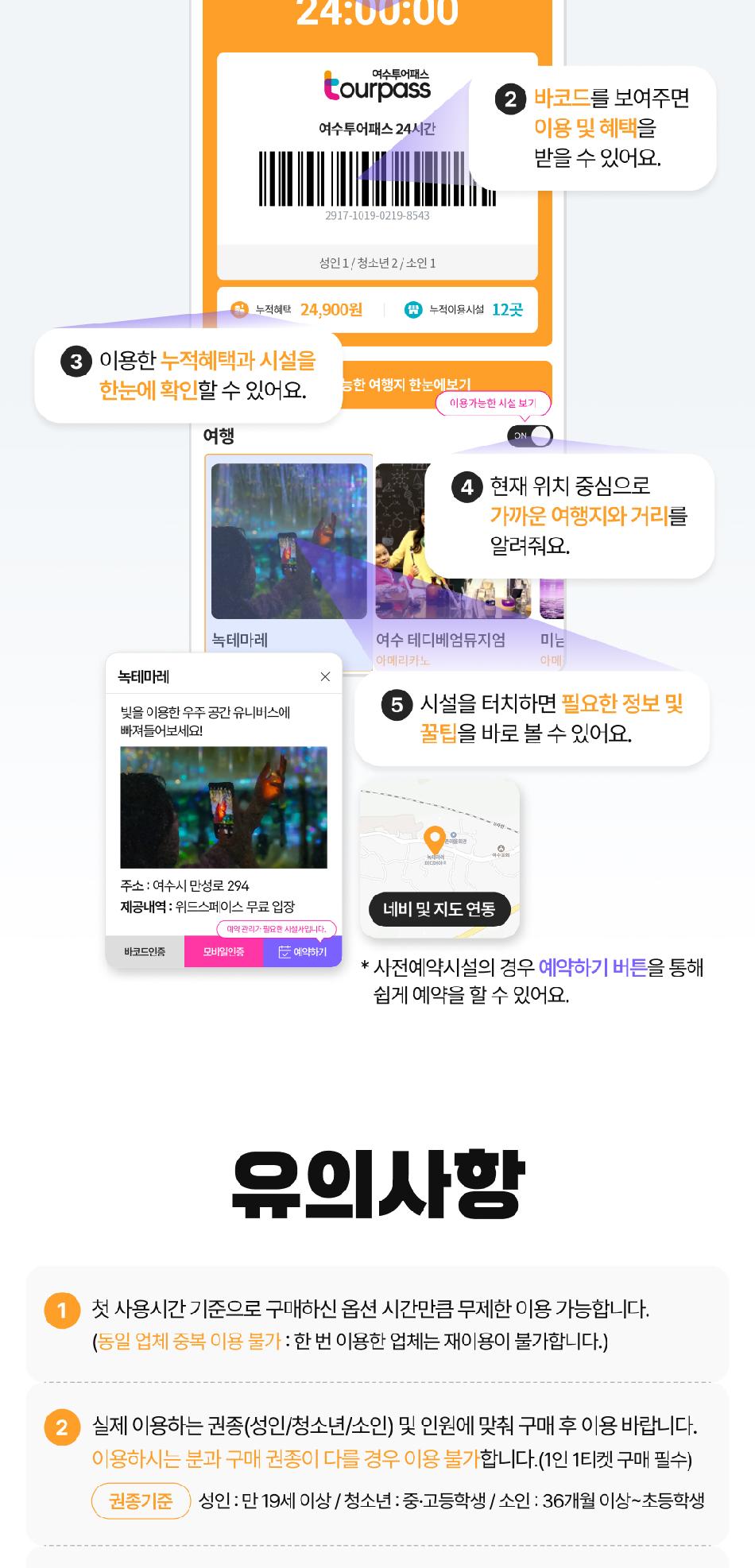 상품 상세 이미지 13