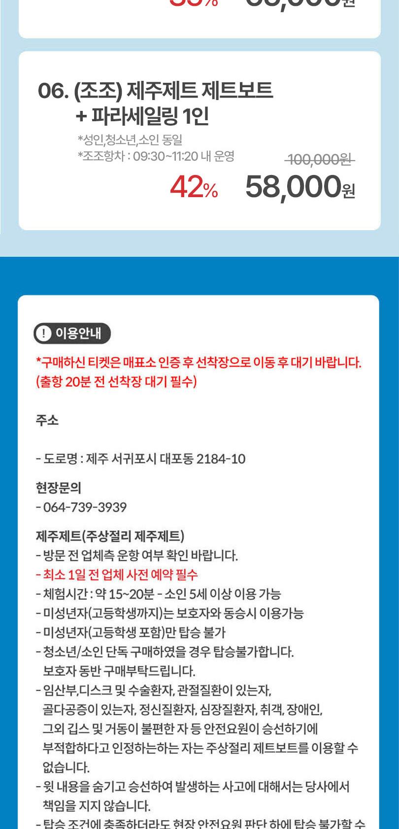 상품 상세 이미지 3