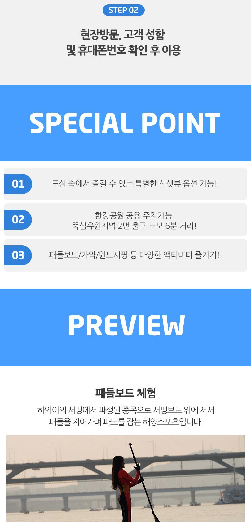 상품 상세 이미지 3