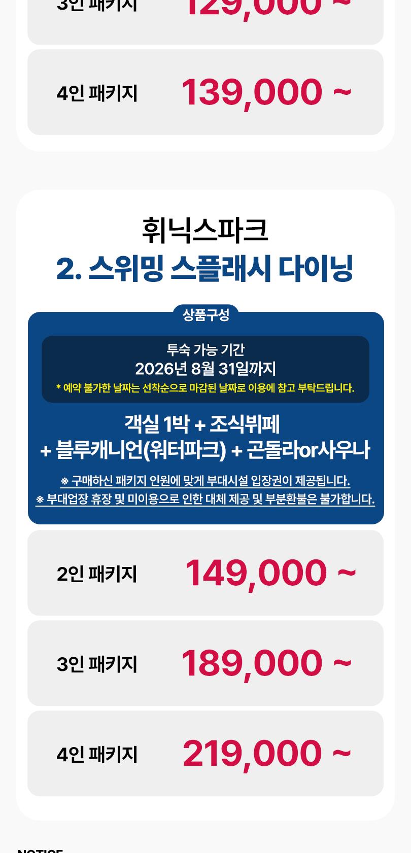 상품 상세 이미지 6