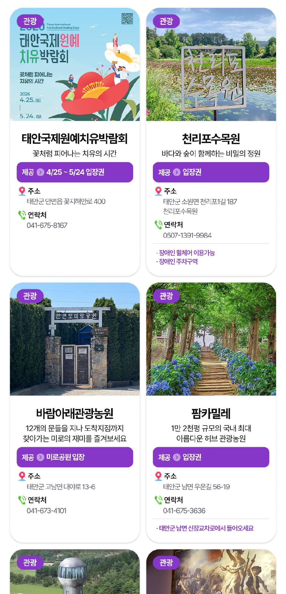 상품 상세 이미지 79