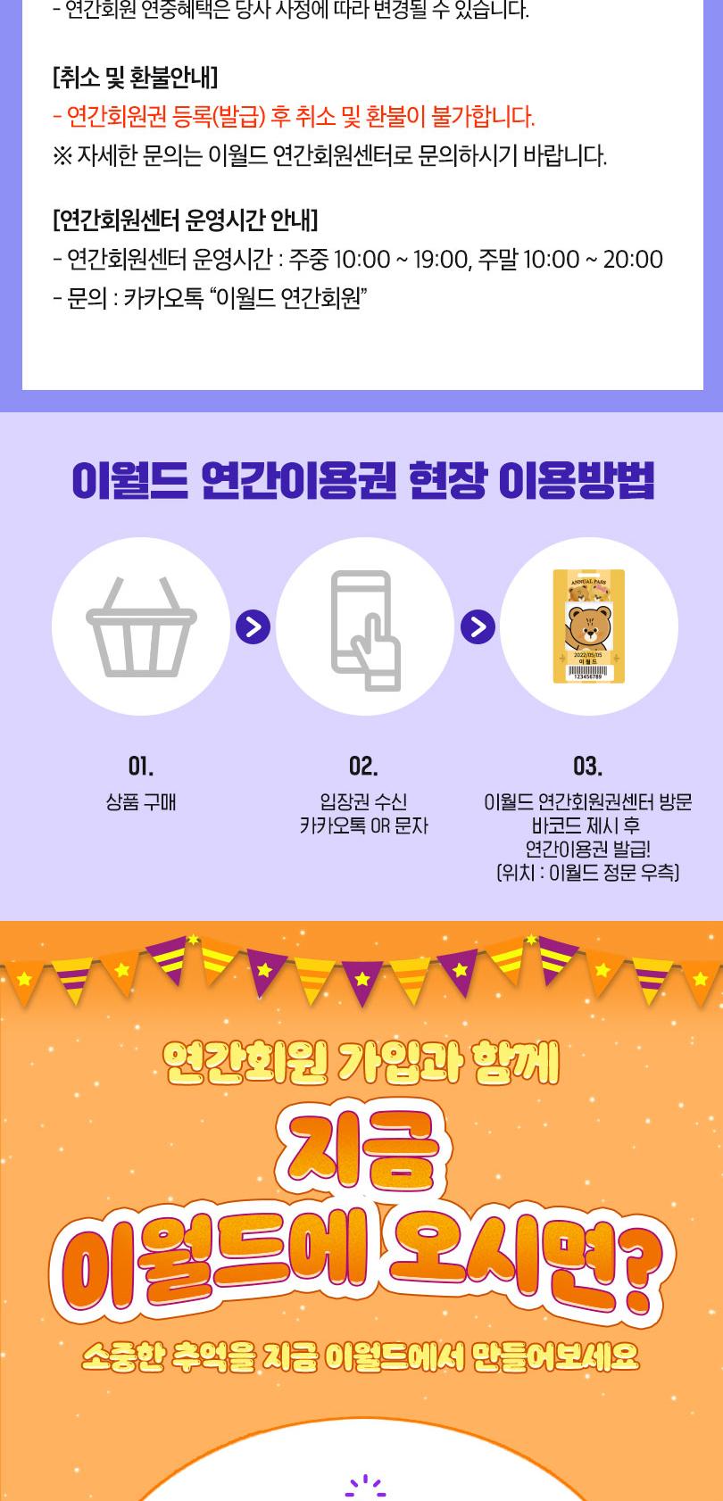 상품 상세 이미지 2