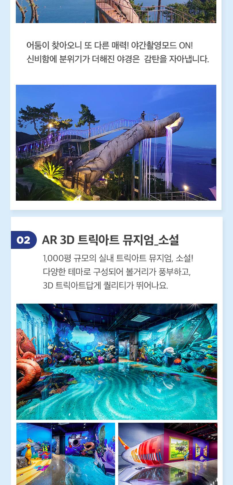 상품 상세 이미지 14