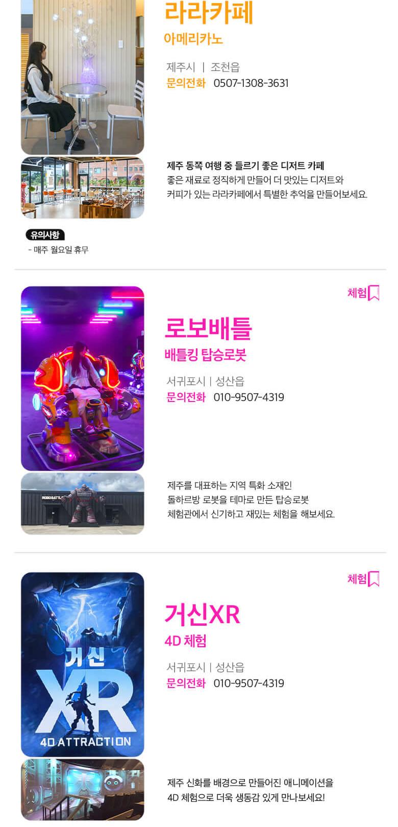 상품 상세 이미지 24