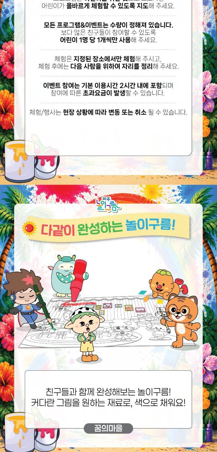 상품 상세 이미지 3