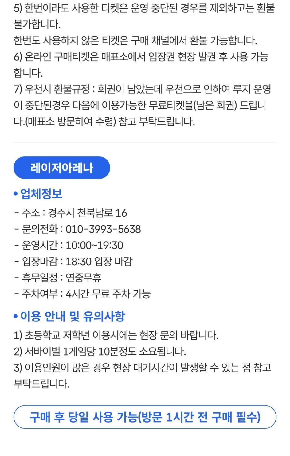 상품 상세 이미지 4