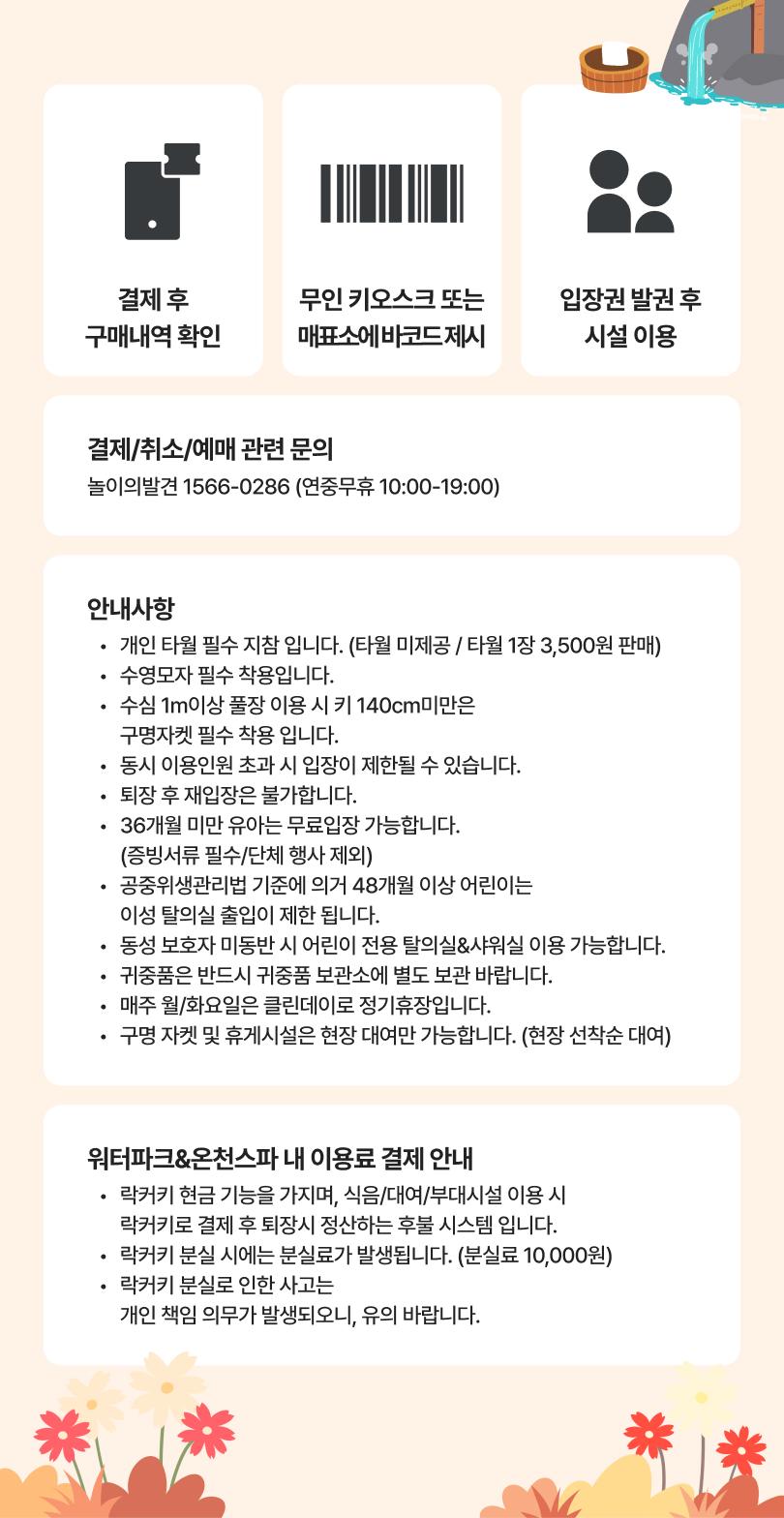 상품 상세 이미지 6