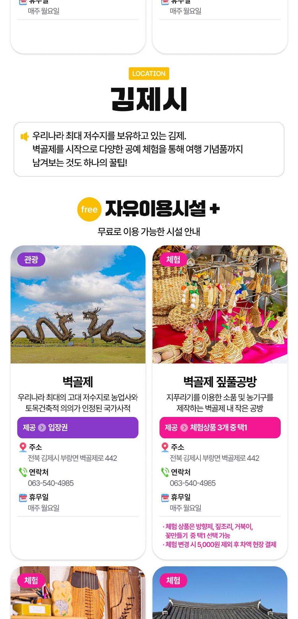 상품 상세 이미지 36