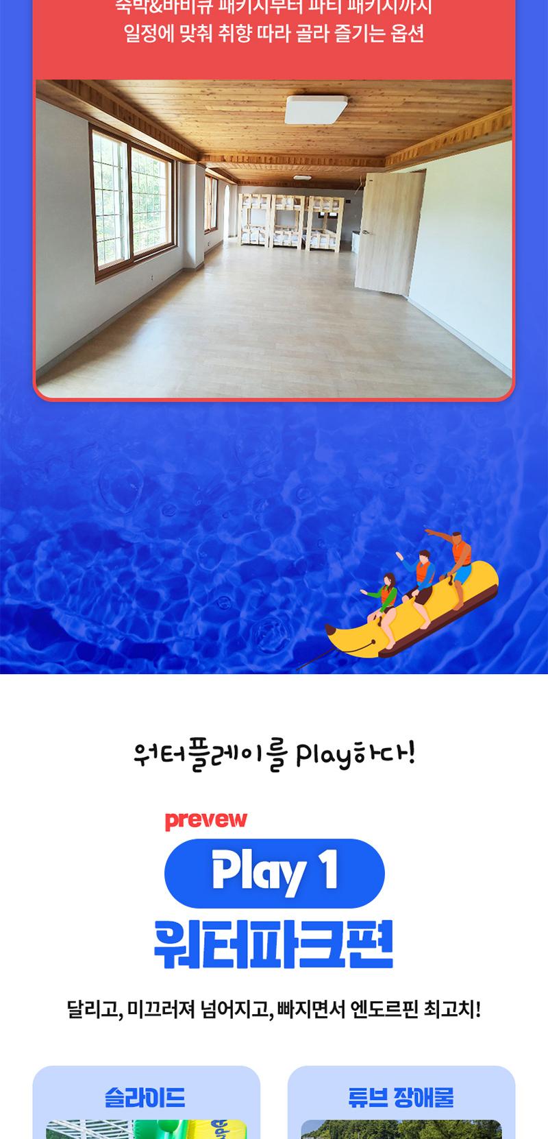 상품 상세 이미지 6