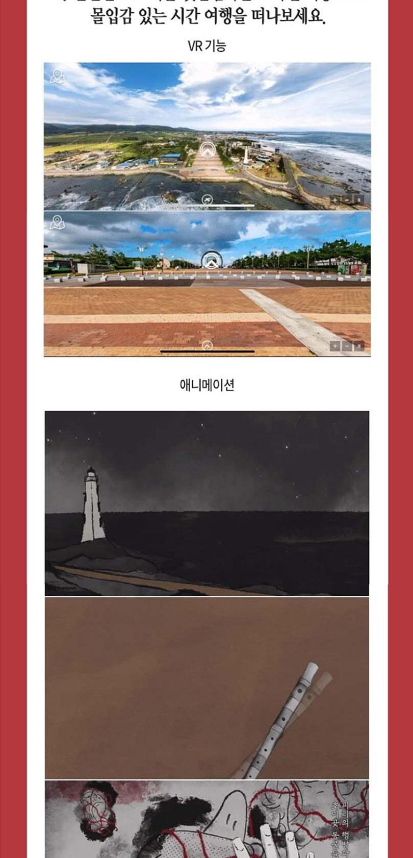 상품 상세 이미지 7