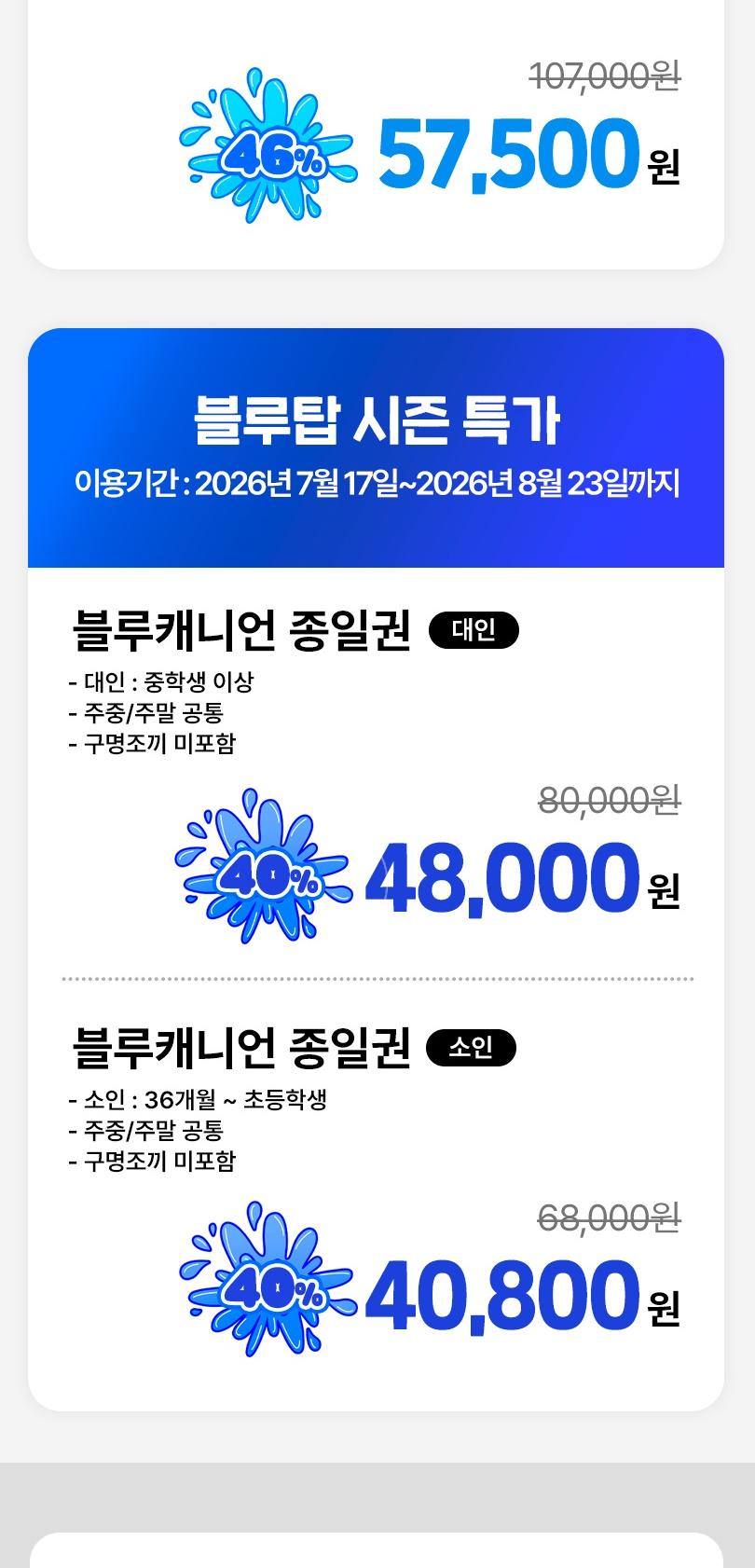 상품 상세 이미지 3
