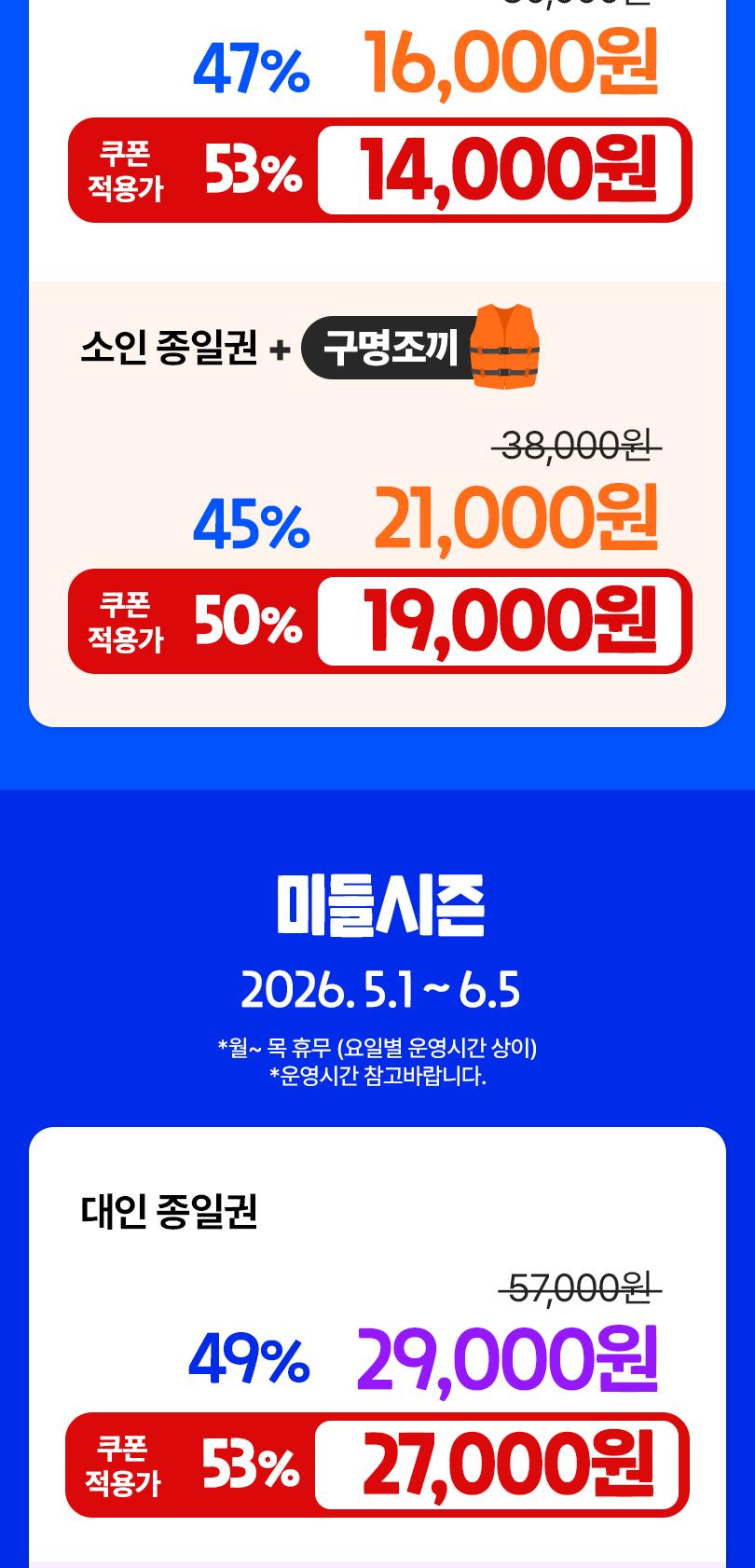 상품 상세 이미지 3