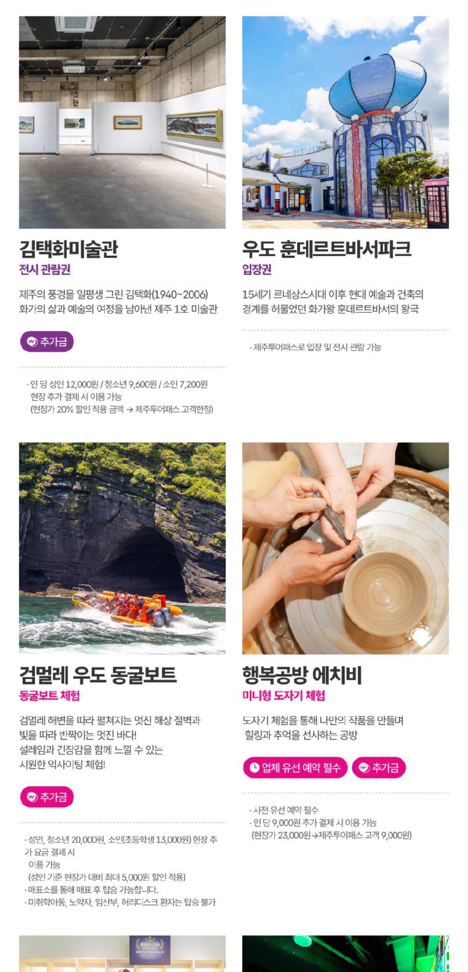상품 상세 이미지 27