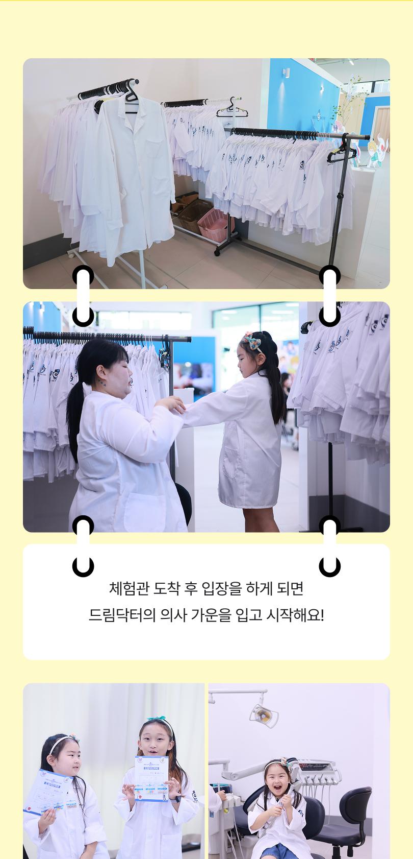 상품 상세 이미지 10