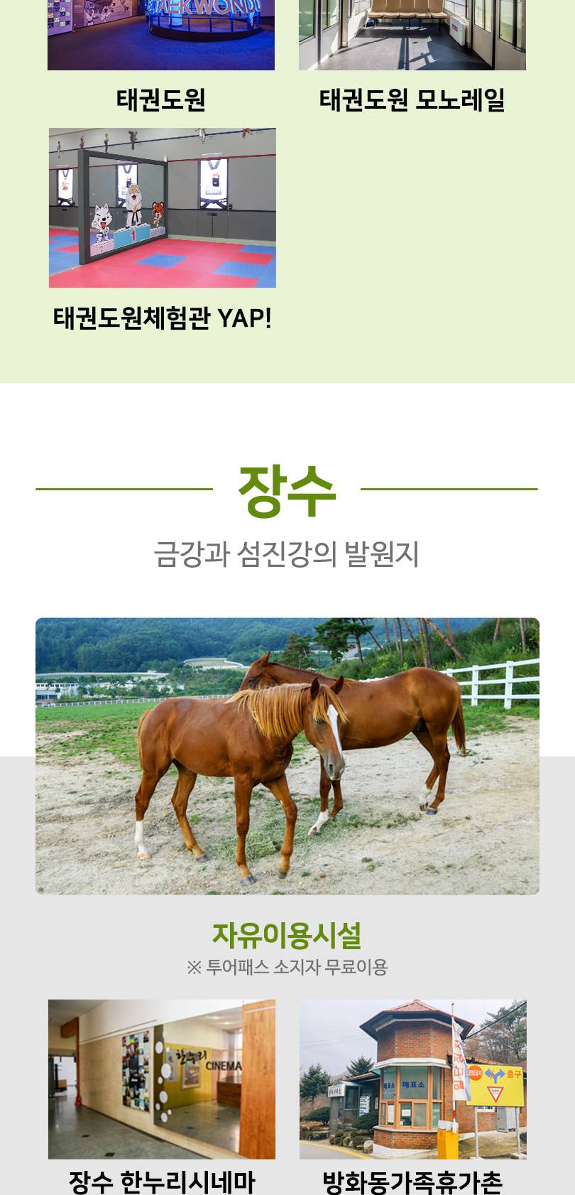 상품 상세 이미지 18