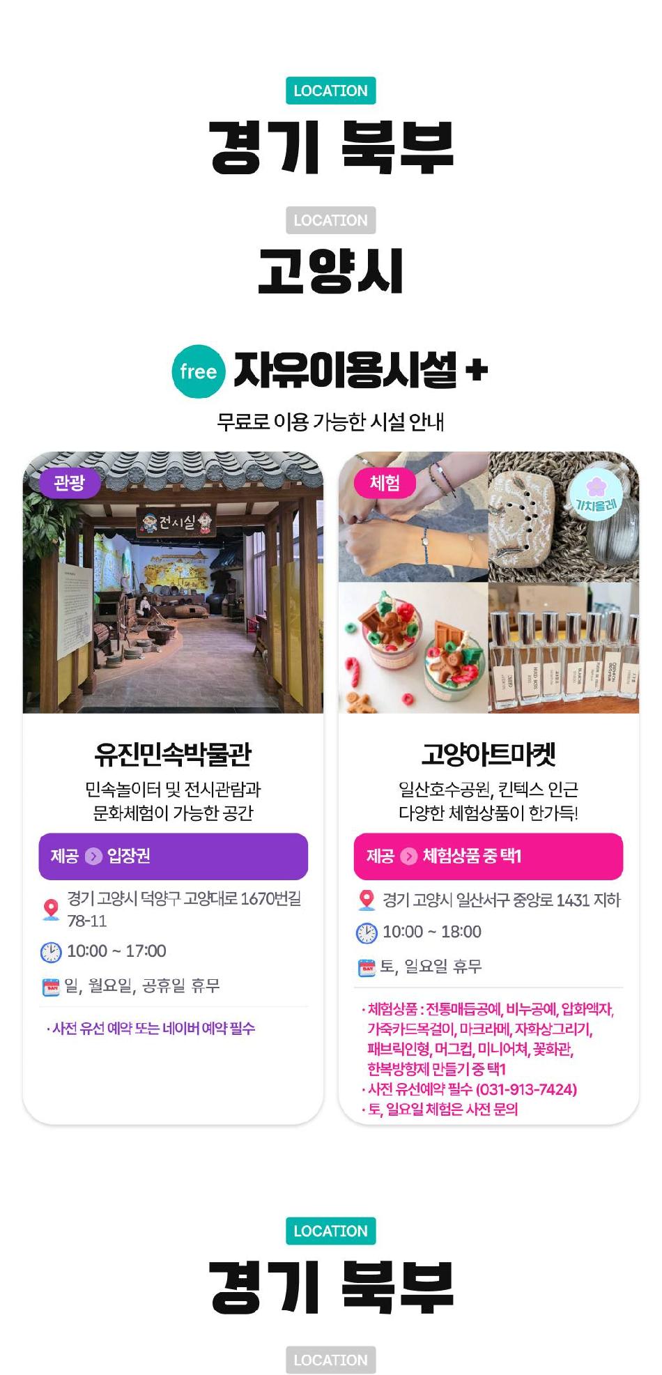 상품 상세 이미지 49