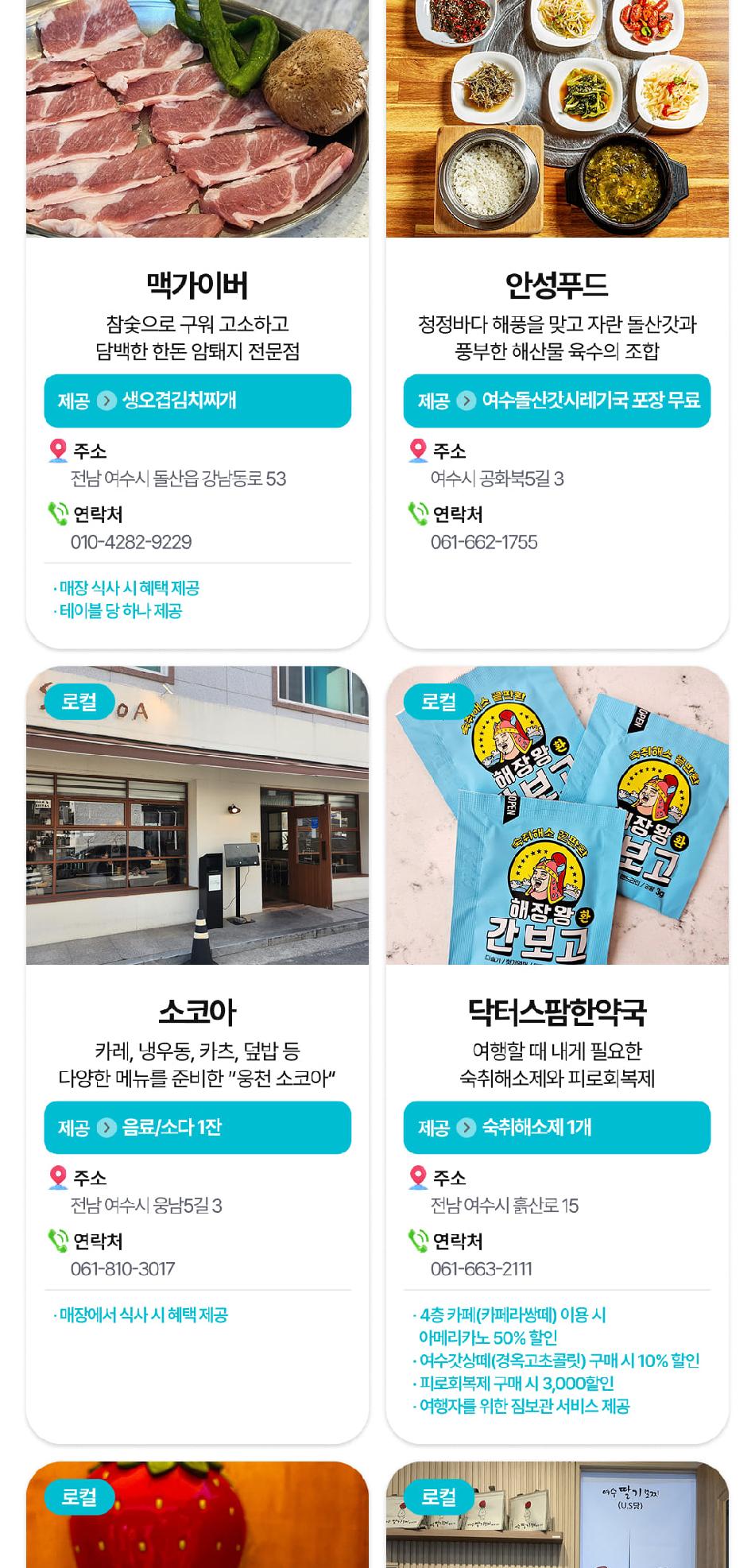 상품 상세 이미지 25