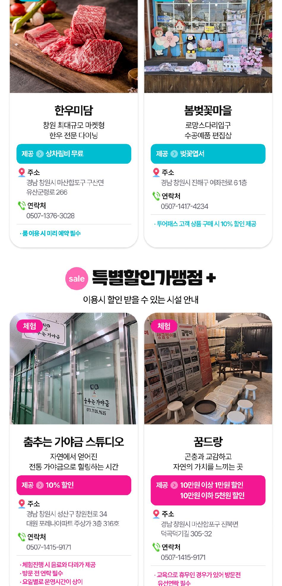 상품 상세 이미지 17