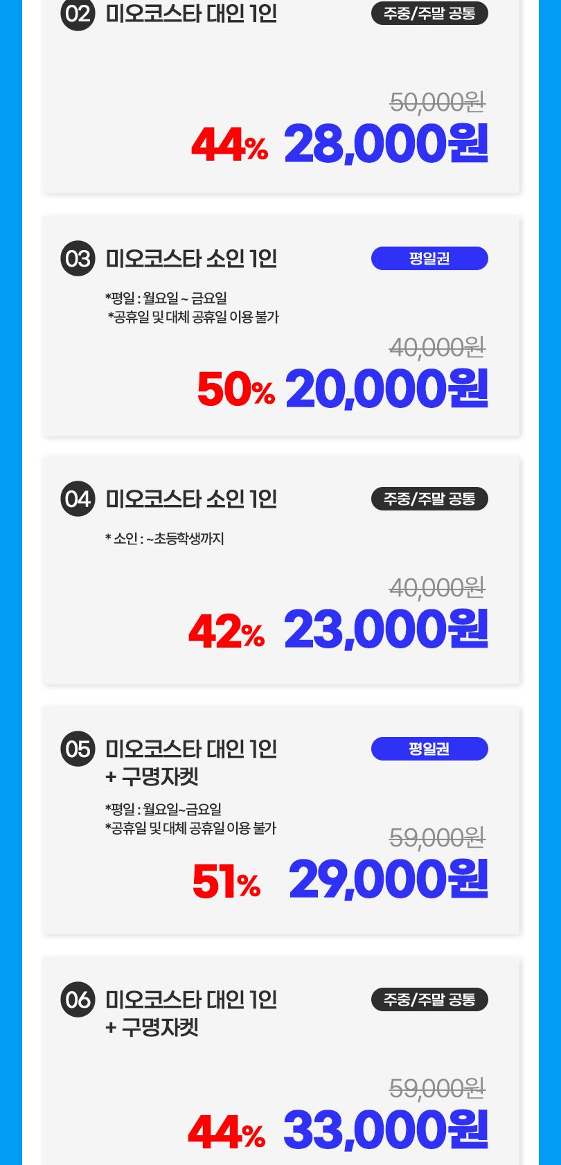 상품 상세 이미지 8