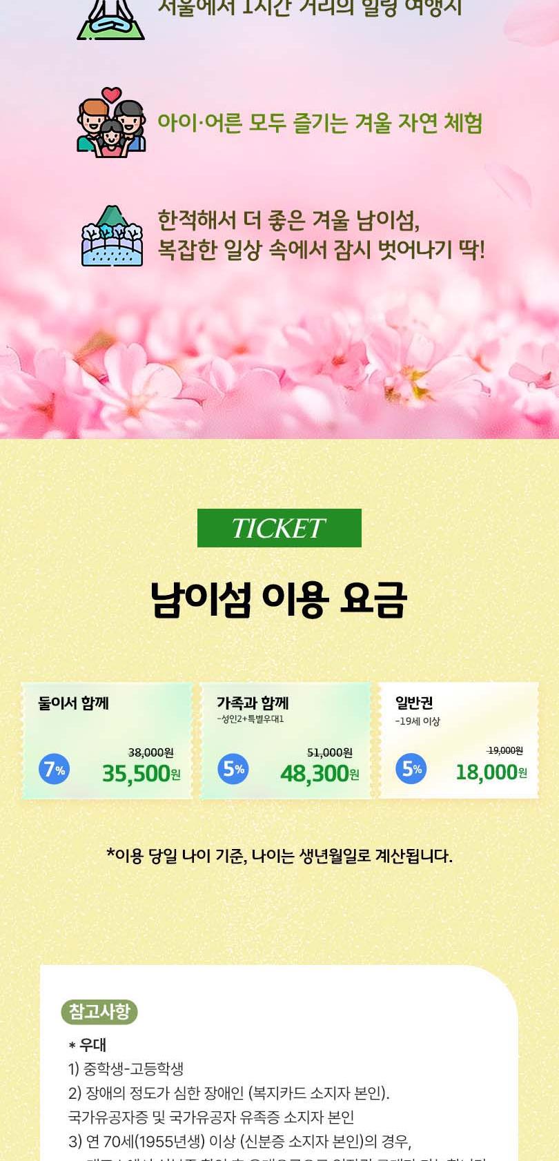 상품 상세 이미지 2