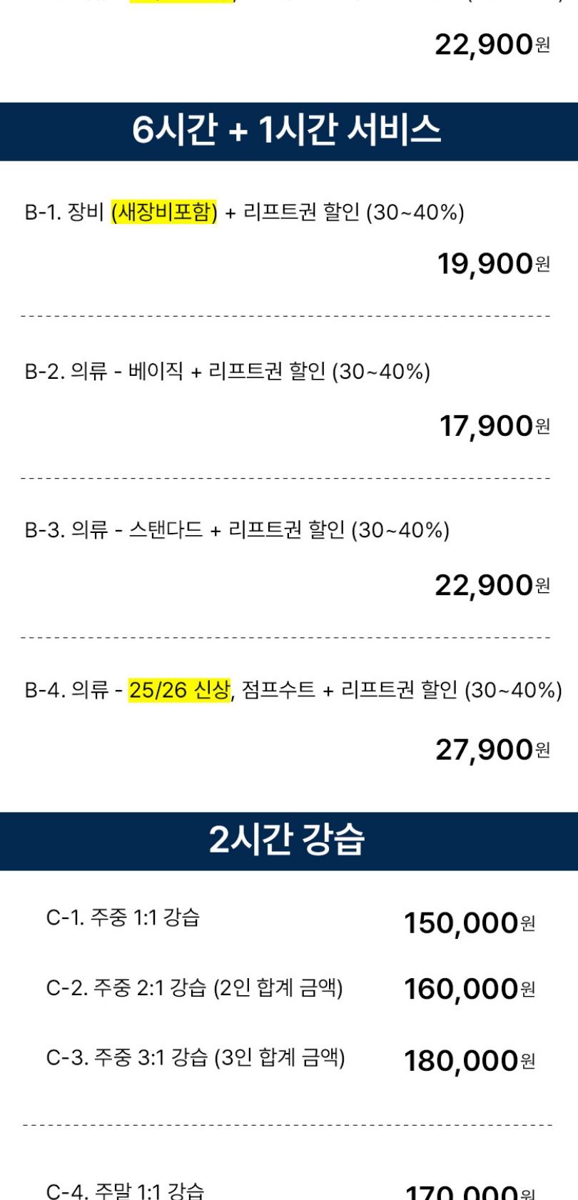 상품 상세 이미지 16