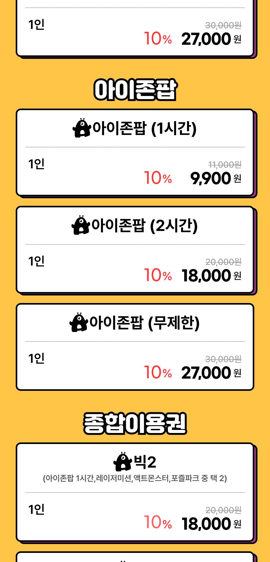 상품 상세 이미지 5