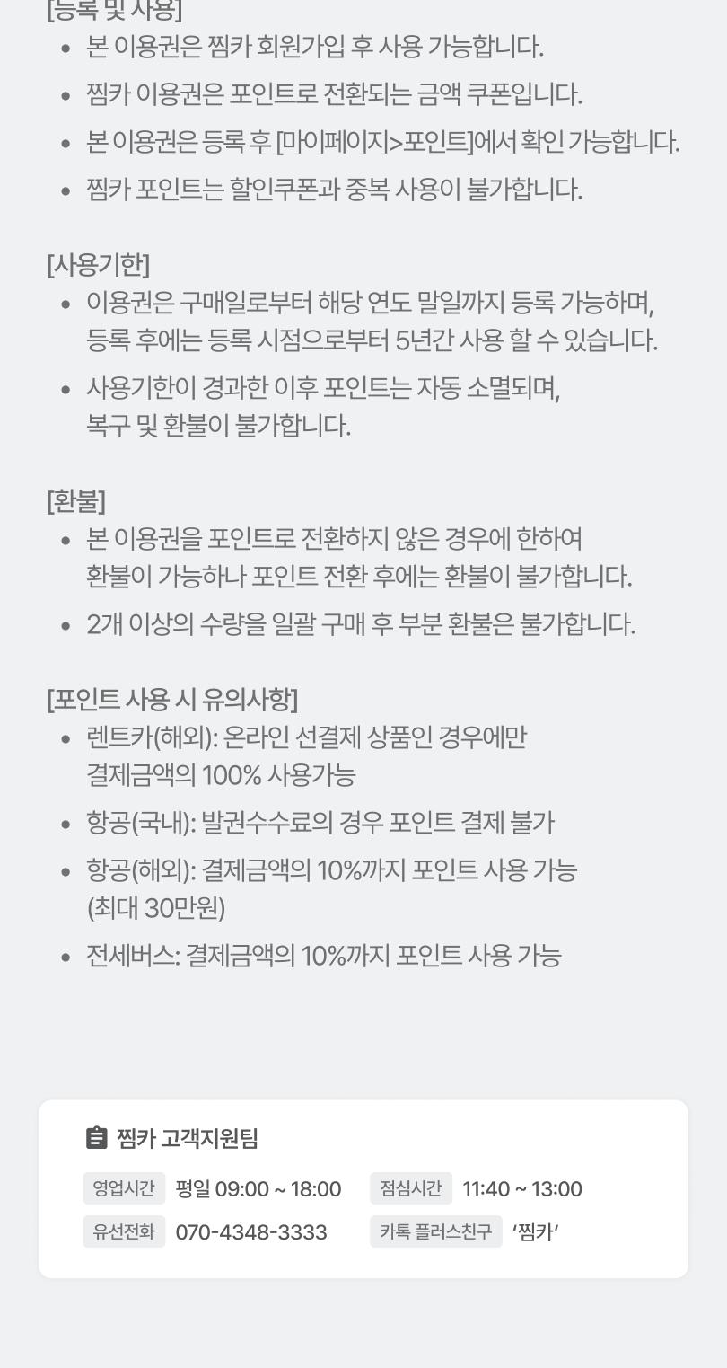 상품 상세 이미지 8