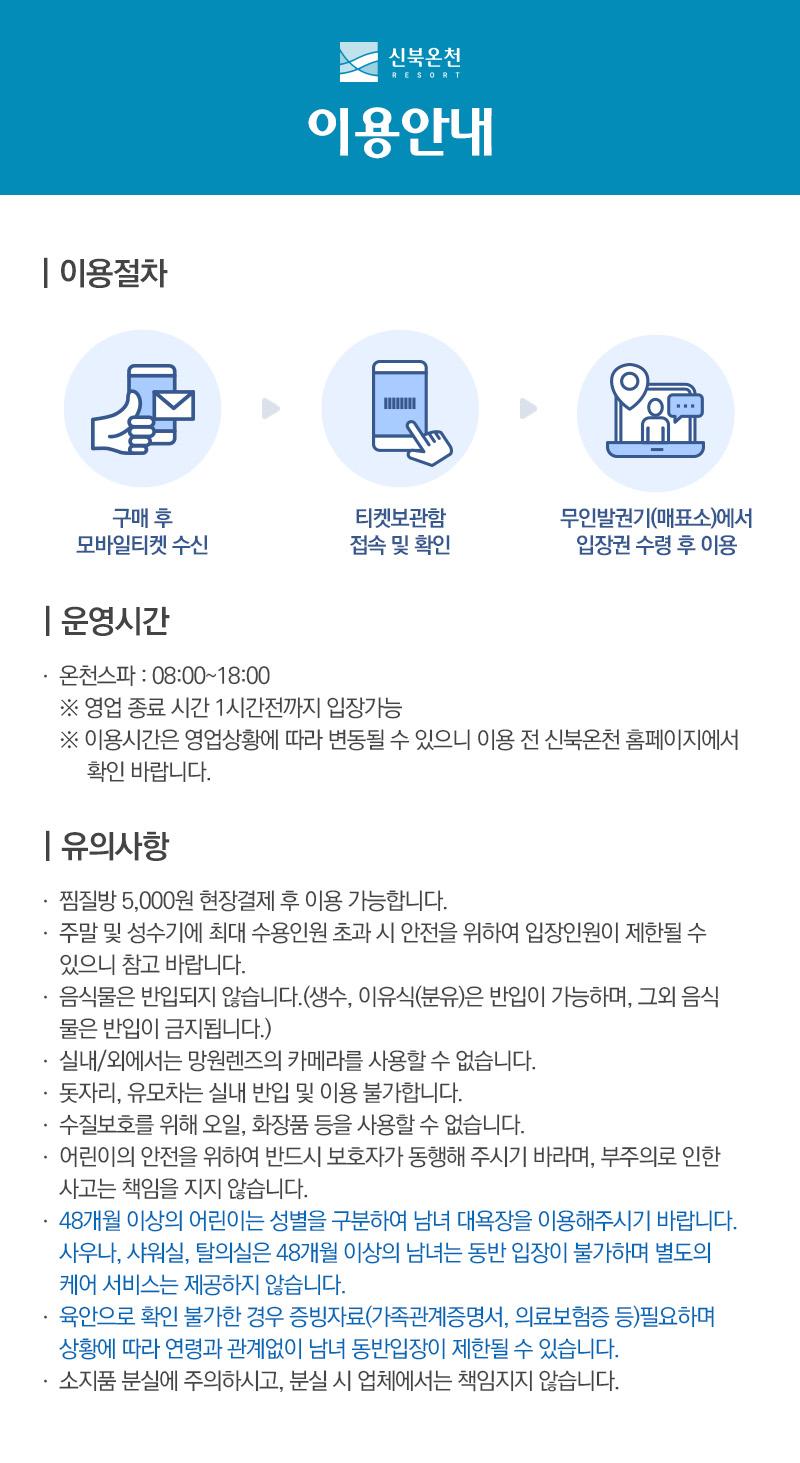 상품 상세 이미지 3