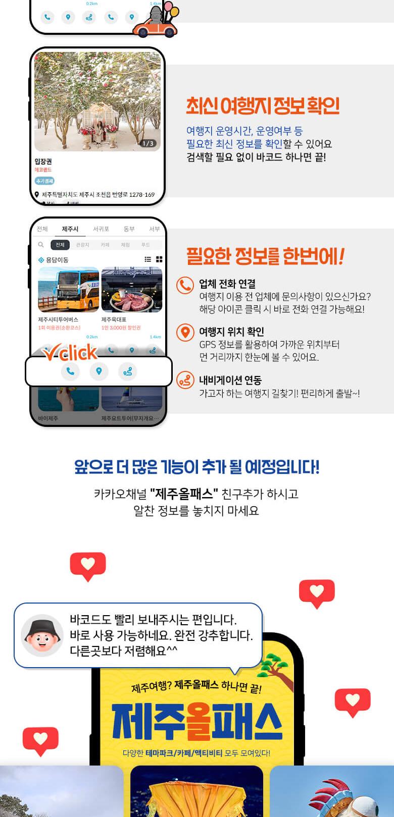 상품 상세 이미지 10