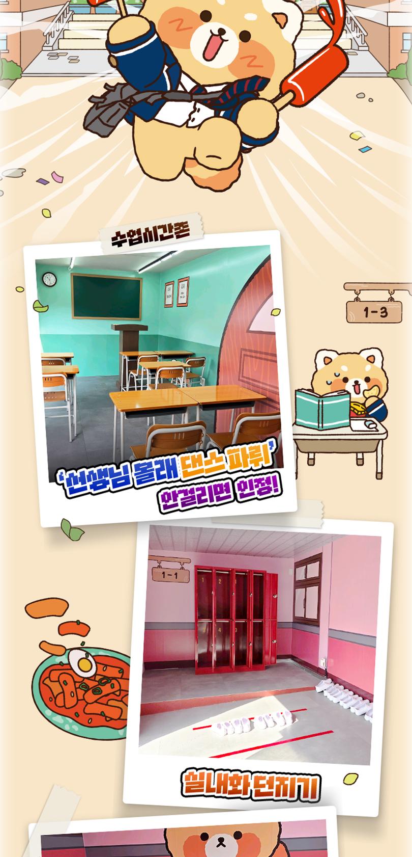 상품 상세 이미지 8