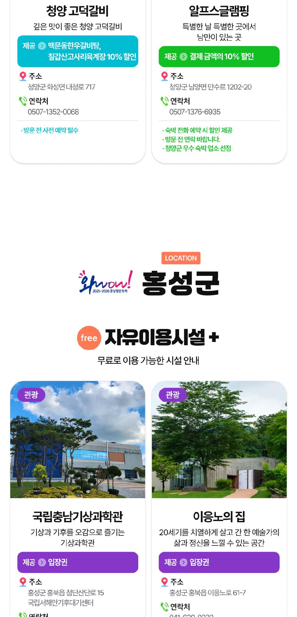 상품 상세 이미지 67