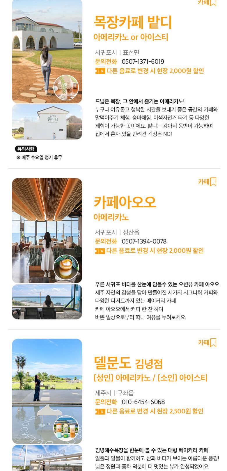 상품 상세 이미지 21