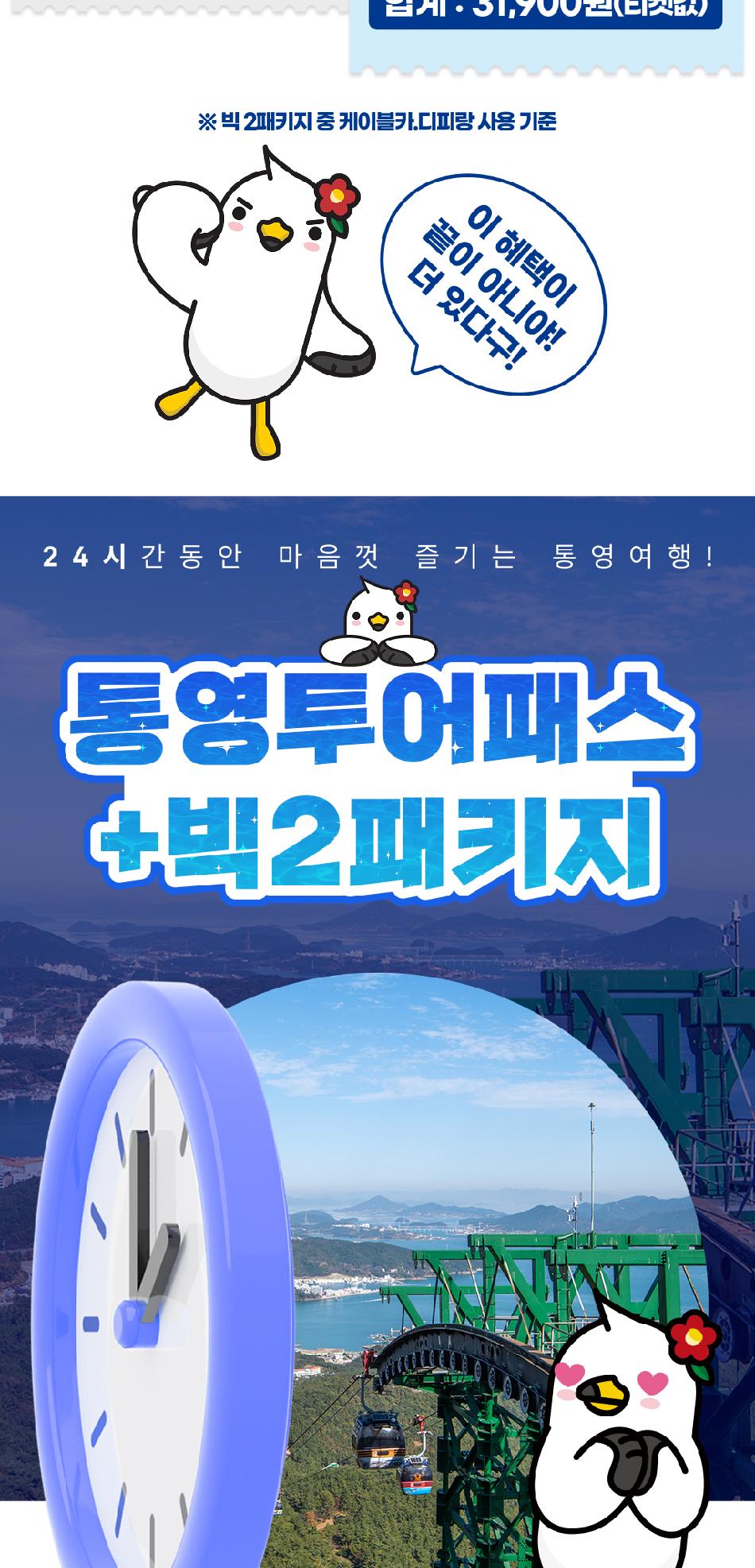 상품 상세 이미지 3