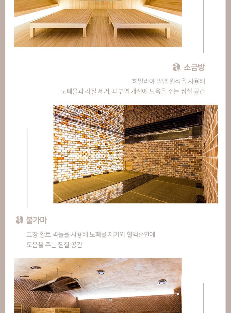 상품 상세 이미지 7