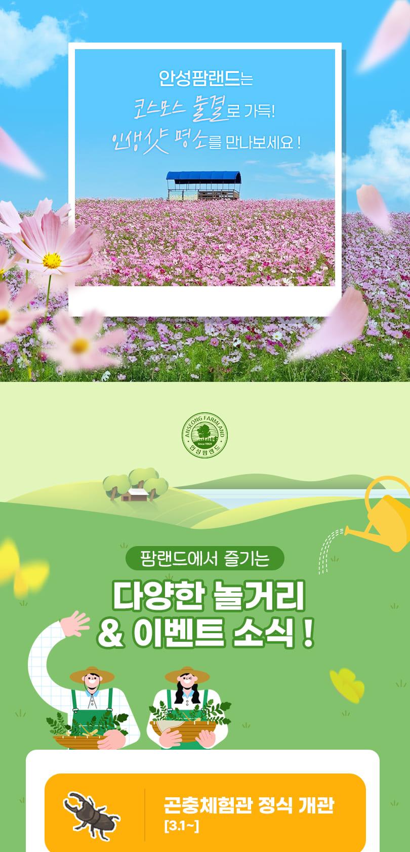 상품 상세 이미지 8