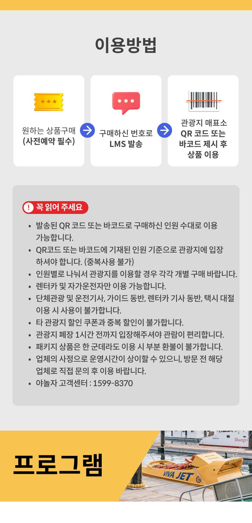 상품 상세 이미지 2