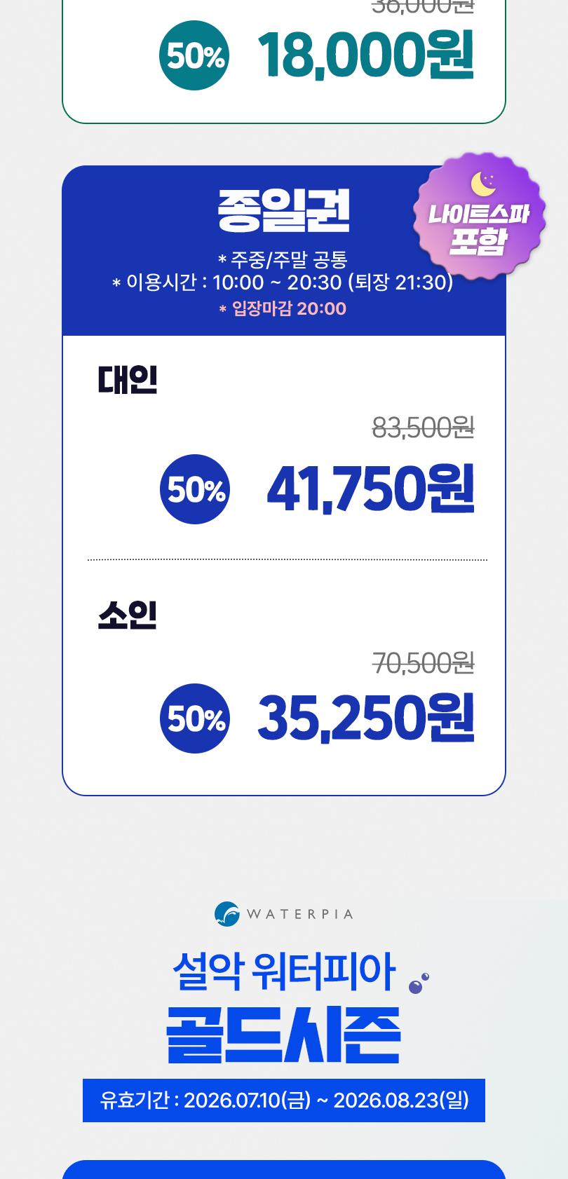 상품 상세 이미지 4