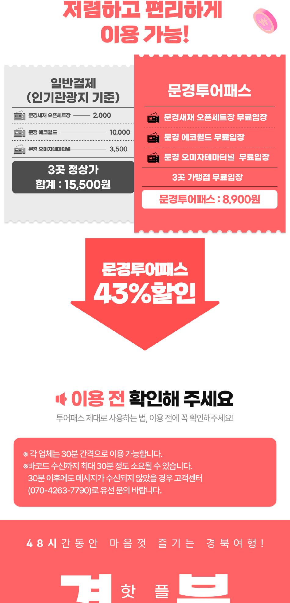 상품 상세 이미지 3