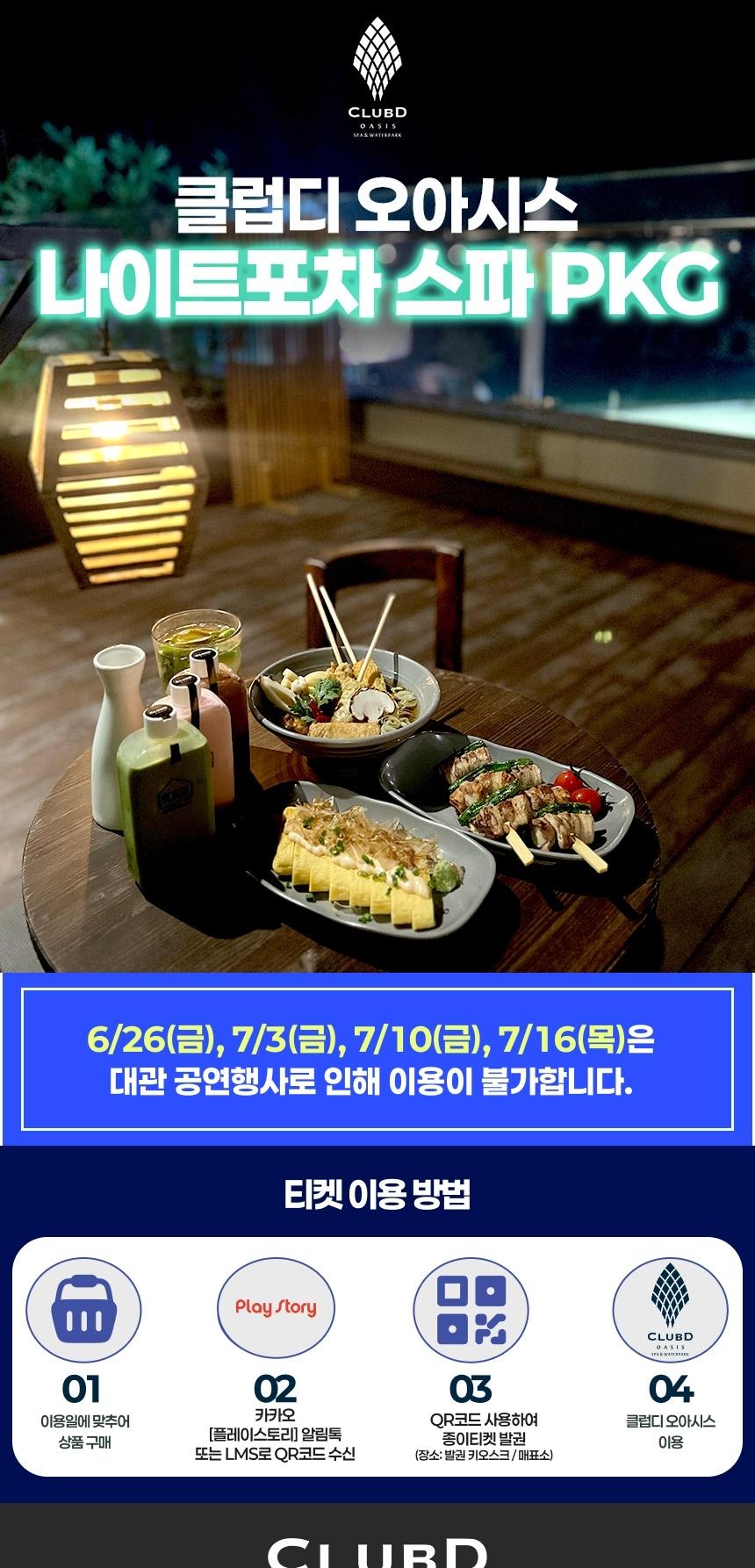 상품 상세 이미지 1