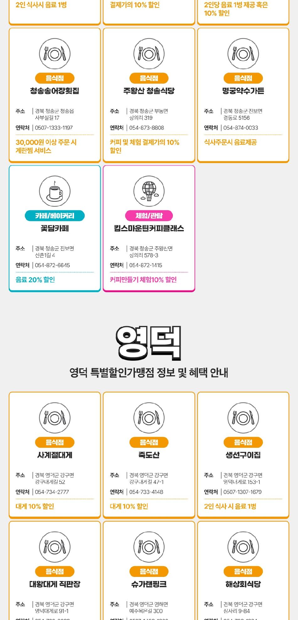 상품 상세 이미지 23