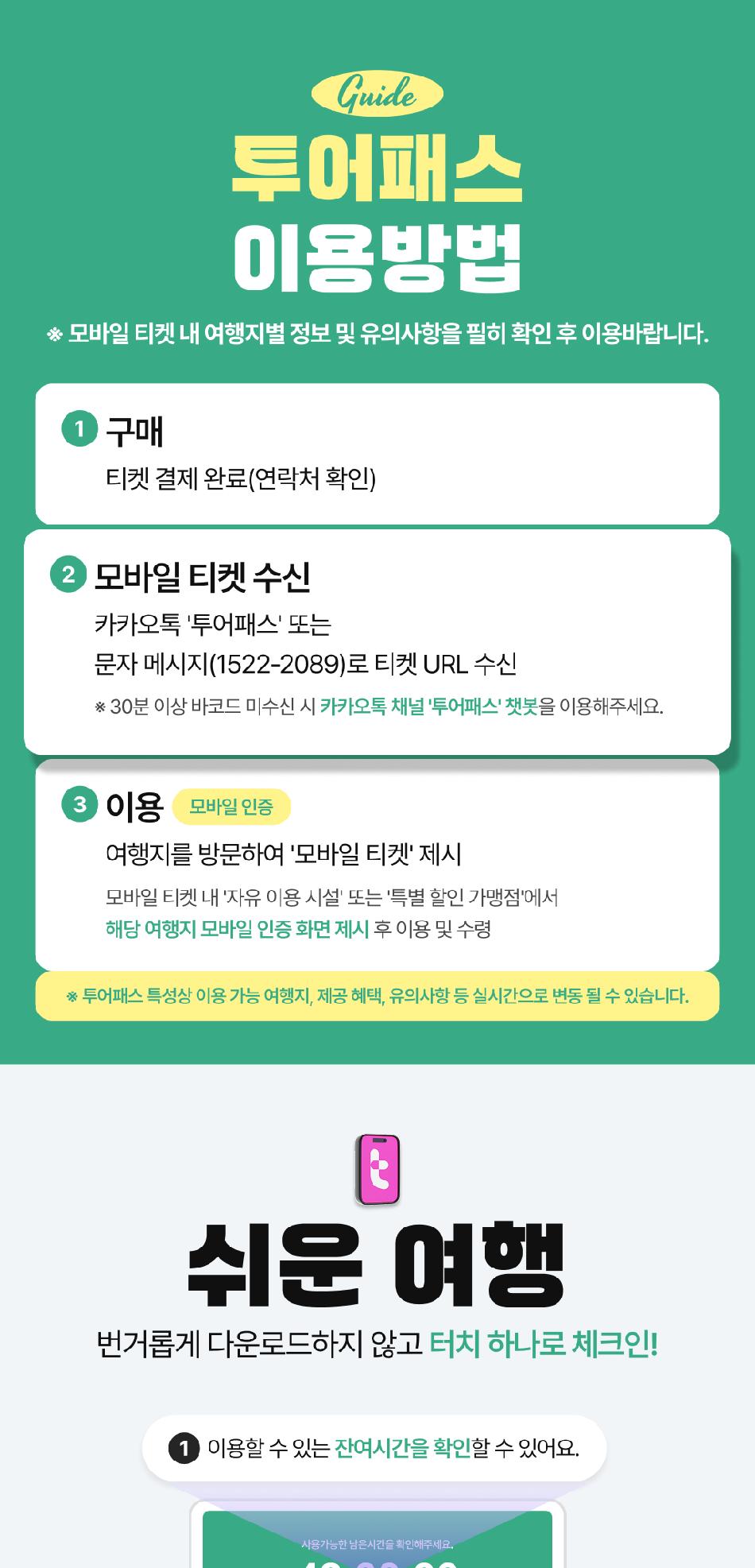 상품 상세 이미지 3